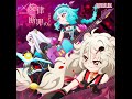 BUD VIRGIN LOGIC ー x旋律-Schlehit Melodie- 「Instrumental ver.」