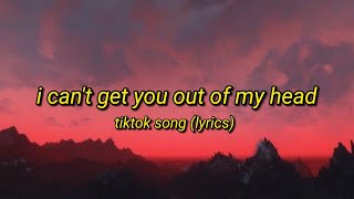 I Can't Get You Out of My Head - Tiktok Song “la la la  la la la' (Lyrics Video)