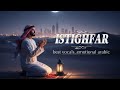       نشيد استغفار عاطفي عربي كامل رائع