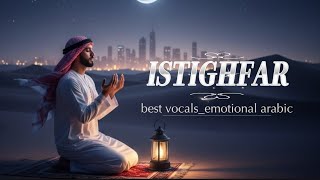 Download Lagu ISTIGHFAR nasheed emotional arabic full amazing || نشيد استغفار عاطفي عربي كامل رائع MP3