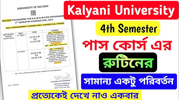 রুটিনের সামান্য একটু পরিবর্তন‌ |  Kalyani university 4th semester new exam routine 2023