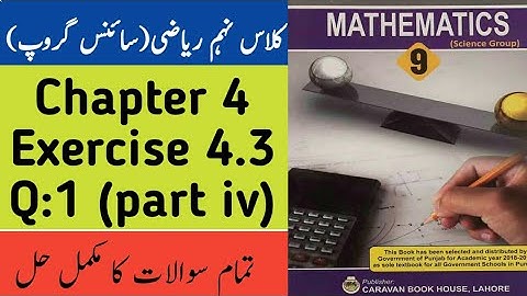 class 9 maths chapter 4 exercise 4.3 question 1 part 4 by ijaz foundation academy