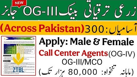 ZTBL Bank Jobs 2025 | OG-III 300 Posts | How to Apply Online | All Pakistan