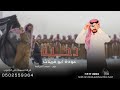 عوده ابو قرينات جـديد دحية الموسم 2024 عوده ابو قرينات جـديد دحية الموسم 2024