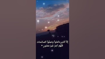 سورة التين 💐 #أجمل_صوت