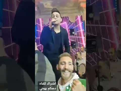 محدش ليه خير عليا رضا البحراوي