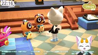 【龍尾】久しぶりのあつ森配信だけど声枯れ枯れ【ゲーム雑談】【あつまれどうぶつの森】