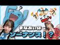 ２人をポケモンに例えるとしたら・・・🤔【ふるっぱー切り抜き】