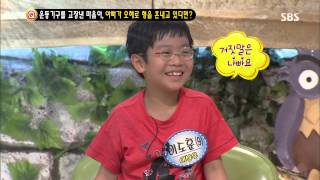 스타주니어쇼 붕어빵 130803 #34(7)