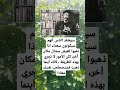 سيعتقد الناس أنهم سيكونون سعداء اذا ذهبوا للعيش سشال مكان أخر لكن الأمور لا تجري بهذه معلومات