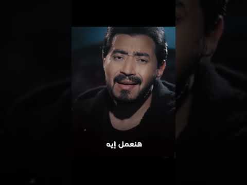 أيام و فاتوا وخسارة صعب أحكيلكوا شوفت انا فيها ايه أحمد بتشان