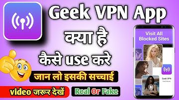 geek vpn app kaise use kare | geek vpn fast stable proxy | How to use geek vpn app