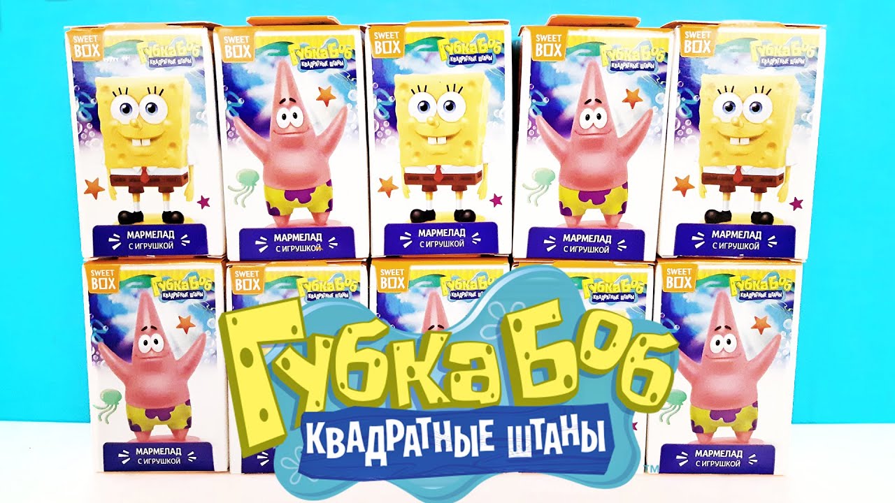 Новый Губка Боб 2022 Года Новый Губка Боб 2022 Года