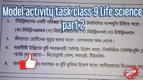 Model activity task  class 9 Life science part 2