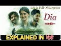 Dia 2020 (Kannada) Movie Full Detailed Explain in Hindi