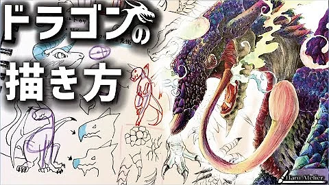 Download ペガサス イラスト 書き方 Mp4 Mp3