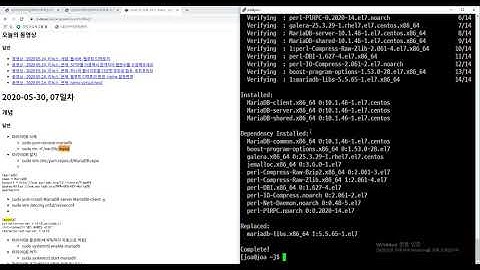 2020 09 08, CentOS7, MariaDB 설치