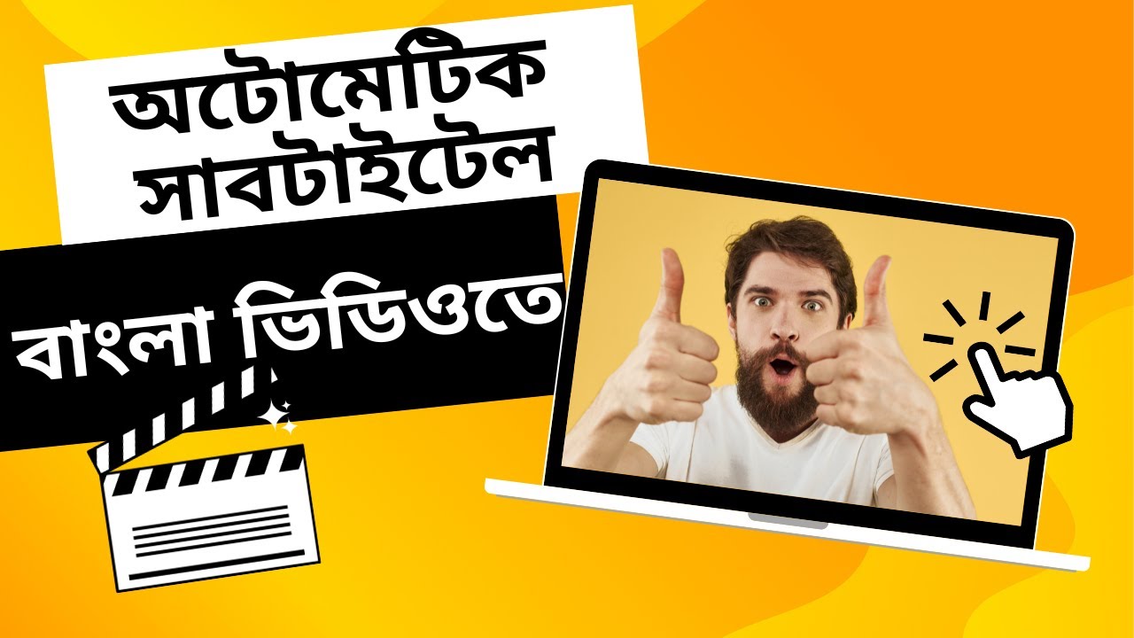 Digital Literacy - How To Create YouTube Shorts। Content Creation 2023
