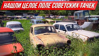 Двести уникальных машин на стоянке в Москве - кто их здесь оставил? #тачказарубль #ДорогоБогато