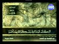 من اليى 141 الى الاية 150من سورة الانعام مجود ــ عبدالباسط عبدالصمد من اليى 141 الى الاية 150من سورة الانعام مجود ــ عبدالباسط عبدالصمد