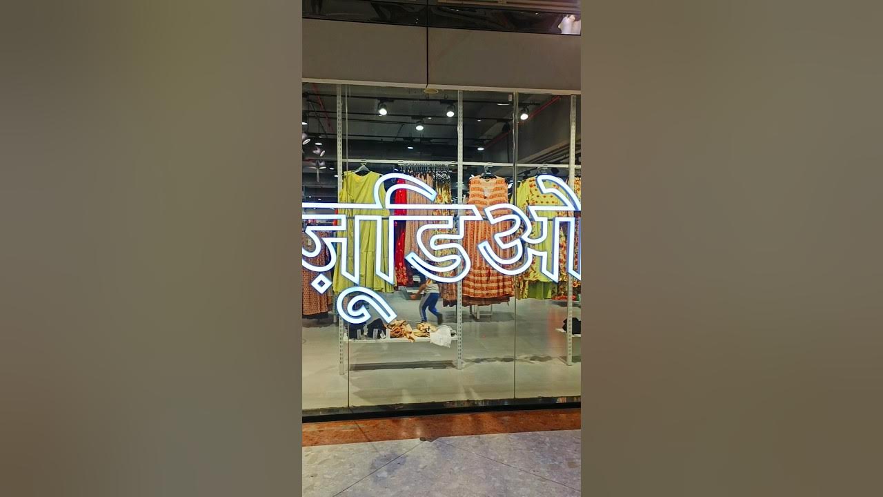 Zudio Mumbai Near Me Zudio Mumbai Near Me