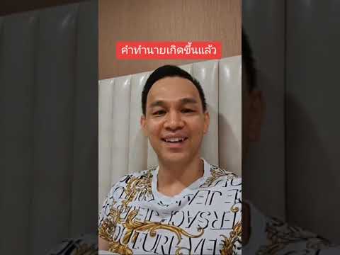 ผลสลากกินแบ่งรัฐบาล วันที่ 1 พย. 2567 ผลสลากกินแบ่งรัฐบาล วันที่ 1 พย. 2567