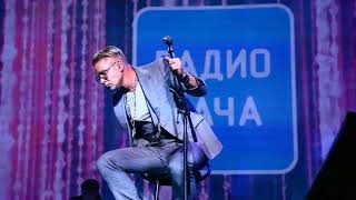 Митя Фомин - Нравишся - Живой звук - Концерт в БКЗ - 14.10.2018 Митя Фомин - Нравишся - Живой звук - Концерт в БКЗ - 14.10.2018