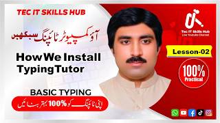 #TypingMaster #Installationmethod How We Install Typing Master Pro with Crack | License Key Setup