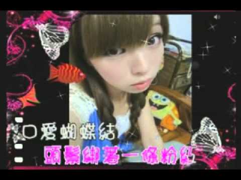 (新)彼個小姑娘 文夏by kingwan進階版