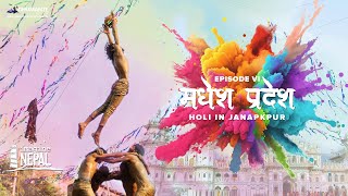 Madhesh Pradesh Ep VI HOLI in Janakpur!