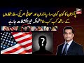 Which Pakistani politician and journalist met with US diplomats?