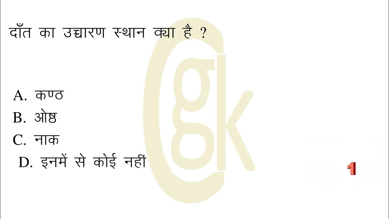 Kis bandragah ko bharat ka pravesh dwar kaha jata hai YouTube