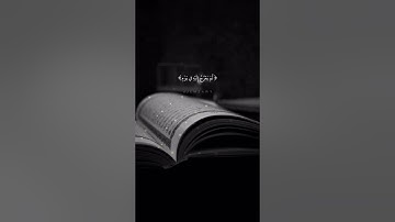 ستتمنى لو لم ينتهي هذا المقطع #تلاوات_خاشعة #قرآن #كريم  #satisfying #راحة_نفسية #ريلز