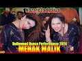 Main Yar Yar Kehna Nazare Ladgaiya Mehak Malik Super Hit Dance 2024 Ali Movies Piplan Main Yar Yar Kehna Nazare Ladgaiya Mehak Malik Super Hit Dance 2024 Ali Movies Piplan