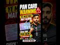 Avoid Mistakes in Pan Card | Date of birth mismatch | #knowledge #viral #shorts #viralshorts