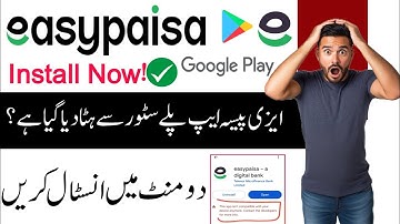Easypaisa app not showing in playstore | this app is not compatible with your device | big update 