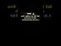 DAY -15/300 REALITY CHALLANGE 🔥#selfrespect#madhav#important#selflove#parth#viralvideo#dailyshorts