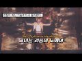 홀로그램으로 살아난 마이클 잭슨 Michael Jackson Slave To The Rhythm 2014 가사해석 mp3