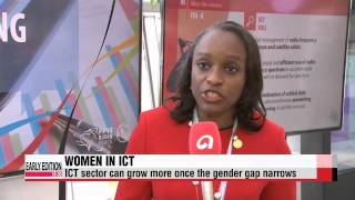 Gem-Tech Award aims to elevate women in ICT   ICT생태계에서 커져가야만하는 여성들의 입지
