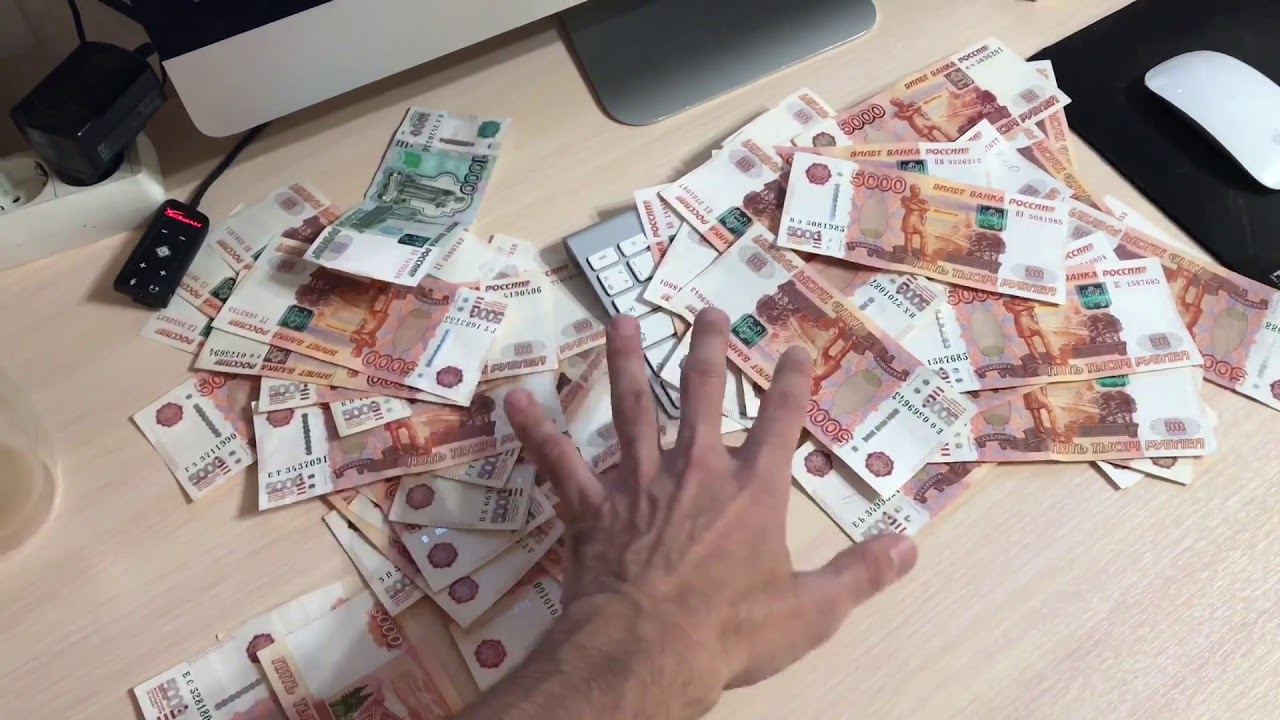 Деньги 40000 рублей. Деньги на столе. 40000 Рублей. Деньги 40000. Много денег на столе.