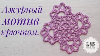 картинка: КВАДРАТНЫЙ МОТИВ крючком ВЯЗАНИЕ мастер-класс SUPER beautiful crochet motif