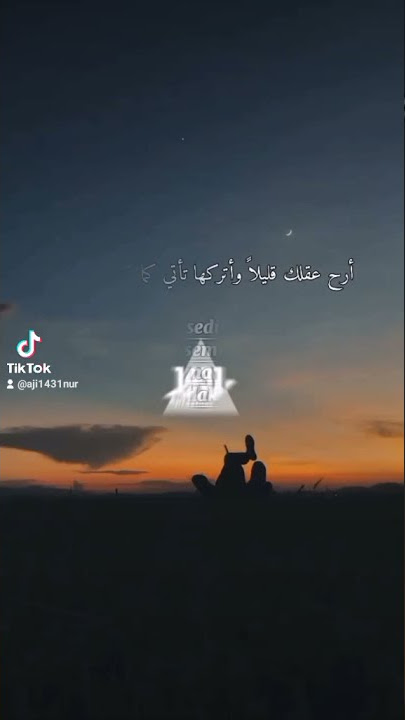 story wa terbaru #tiktok #storywa #virall #quotes #kunfayakun