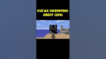 Когда нафармил инвент серы на RustMe  #rustme #rust #раст #растми #shorts