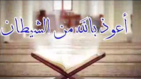 تلاوة بصوت الشيخ جمال بن سالم محاكاة للشيخ المعيقلي