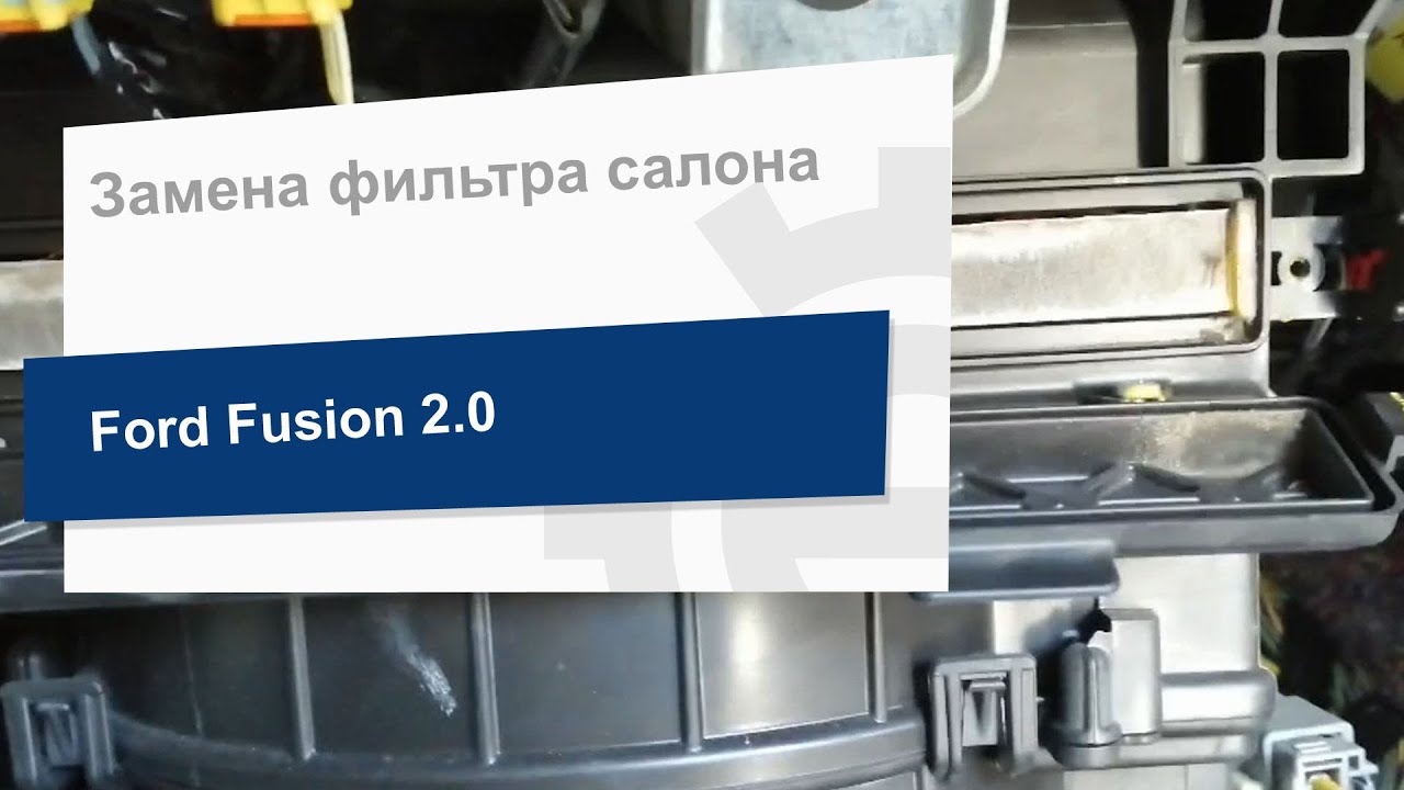 Фільтр салону Shafer SA10084