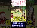 【原神】復刻してない星4キャラ3選！【ゆっくり実況 ゆっくり霊夢の遊び場】#shorts #genshinimpact #原神 #hoyocreators #genshin