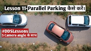 काफी आसान है Parallel Parking सीखना | Lesson 11 | Desi Driving School