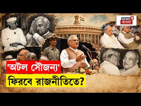 Kharge Attacks PM Modi | মোদিকে ব্যক্তিগত আক্রমণ খাড়গের রাজনীতিতে সৌজন্য বিলুপ্তপ্রায় ? | N18V