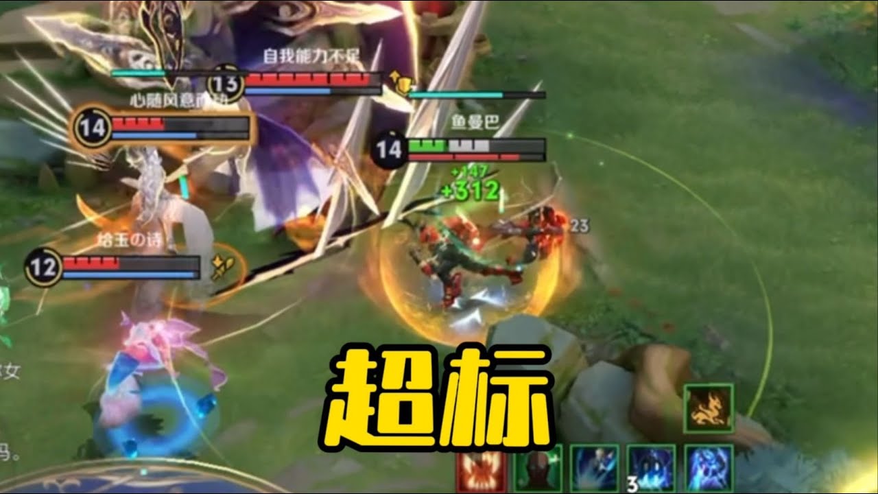 这，就是对抗路的版本答案！ #是一只鱼啦 #王者荣耀 #王者上分技巧 #王者榮耀 #傳說對決 #整活 #游戏 #下饭 #下饭操作 #遊戲 #王者荣耀速递