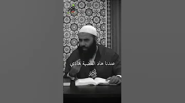 مشاوره از دکتر یاسین العمری یاسین الامری کوتاه کوتاه ویدئو کوتاه محتواساز 